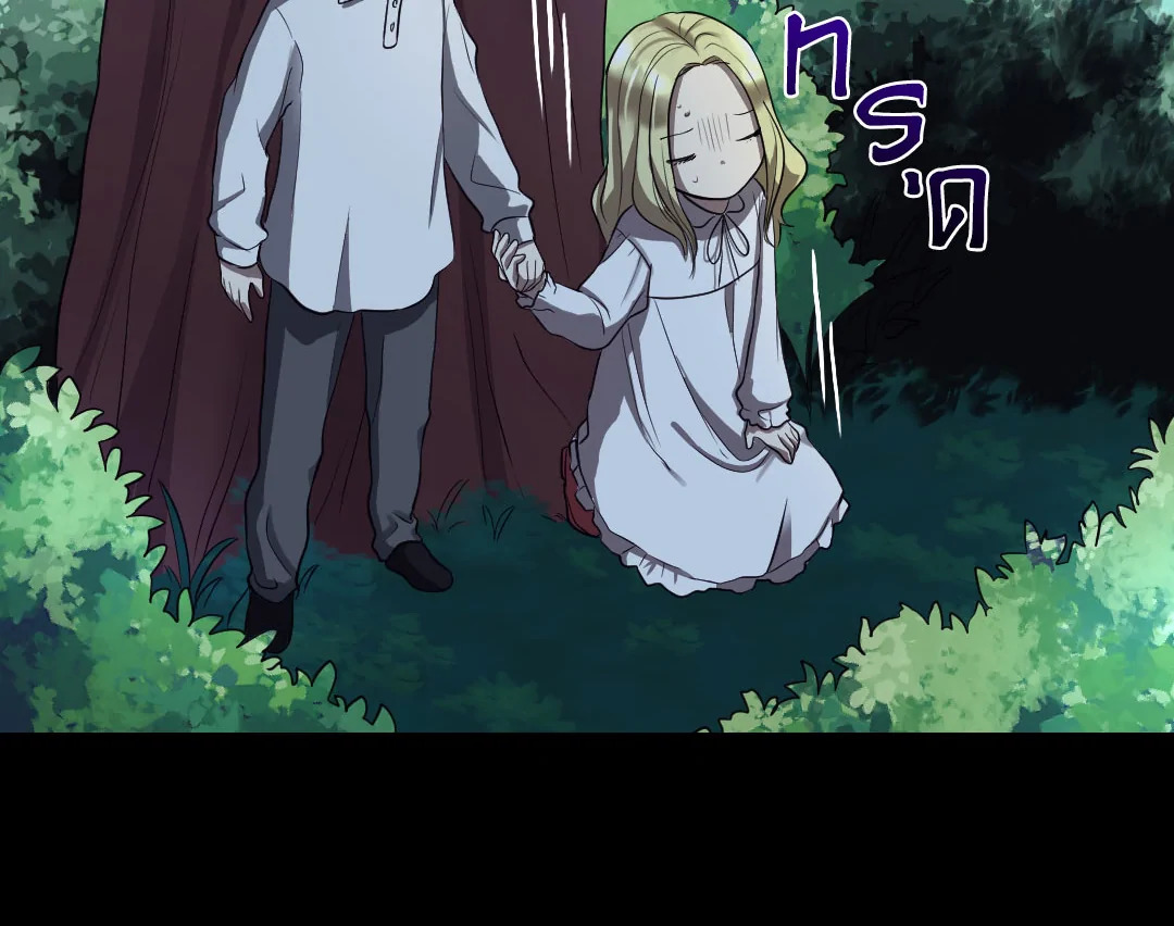 The Twin Siblings' New Life 3 56